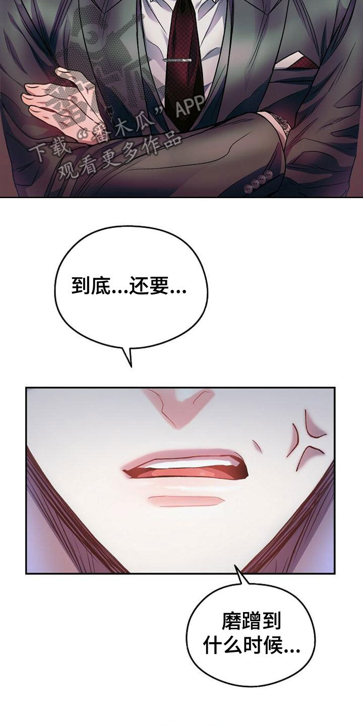 第32章：全买了14