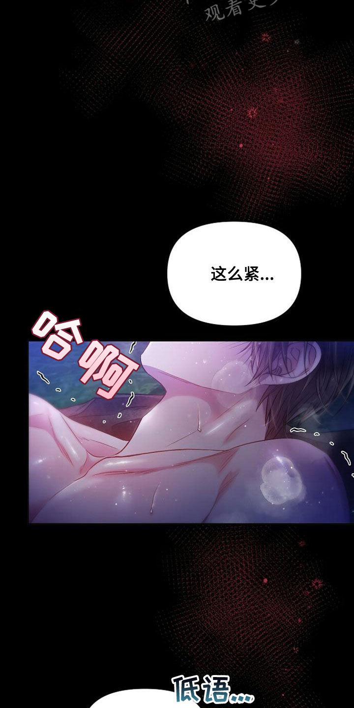 第36章：太诡异了13