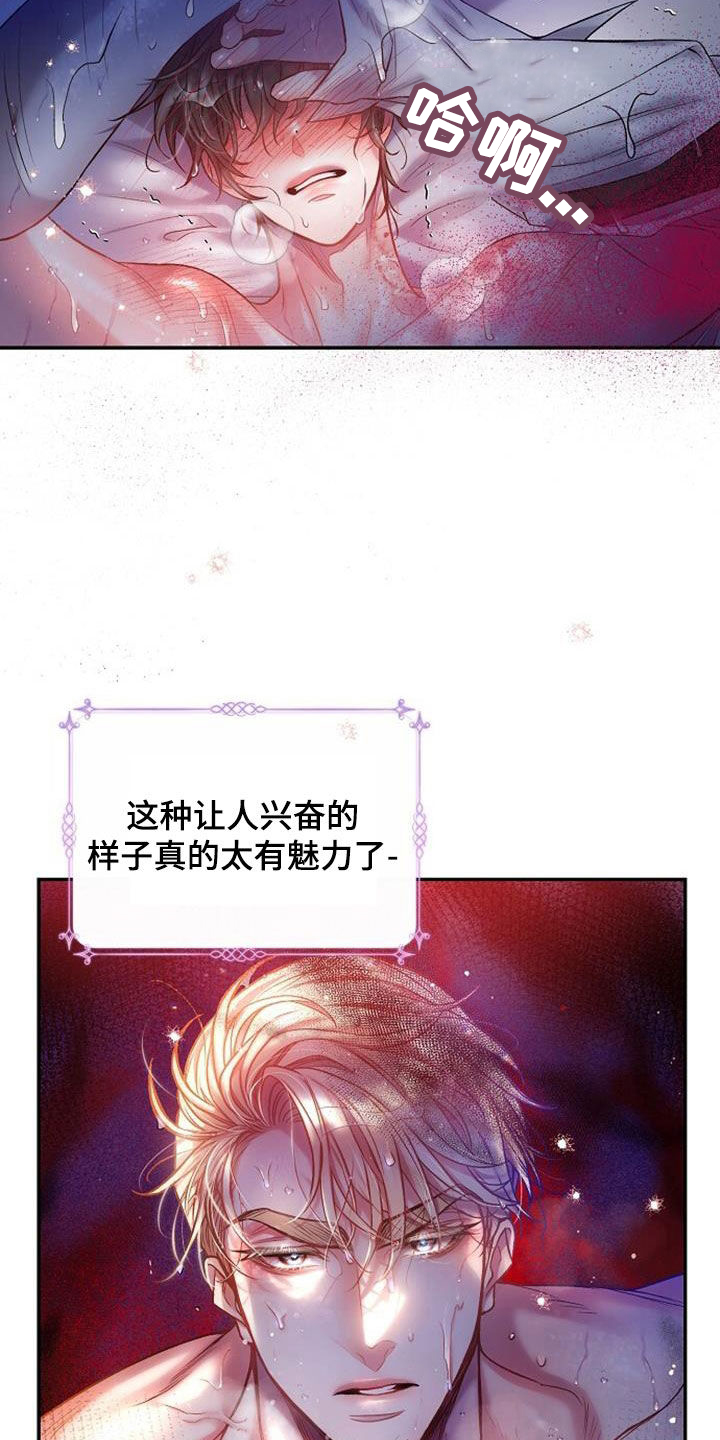 第57章：你到底是什么20
