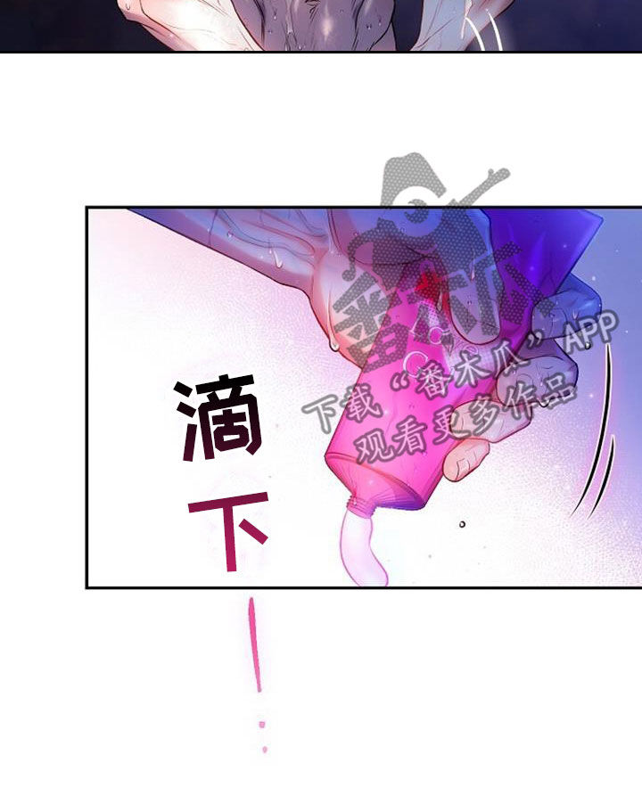 第58章：越看越着急9