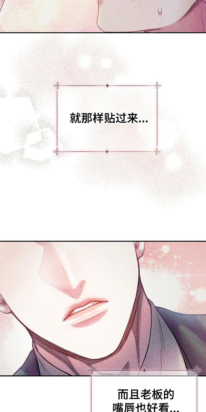 第32章：全买了10
