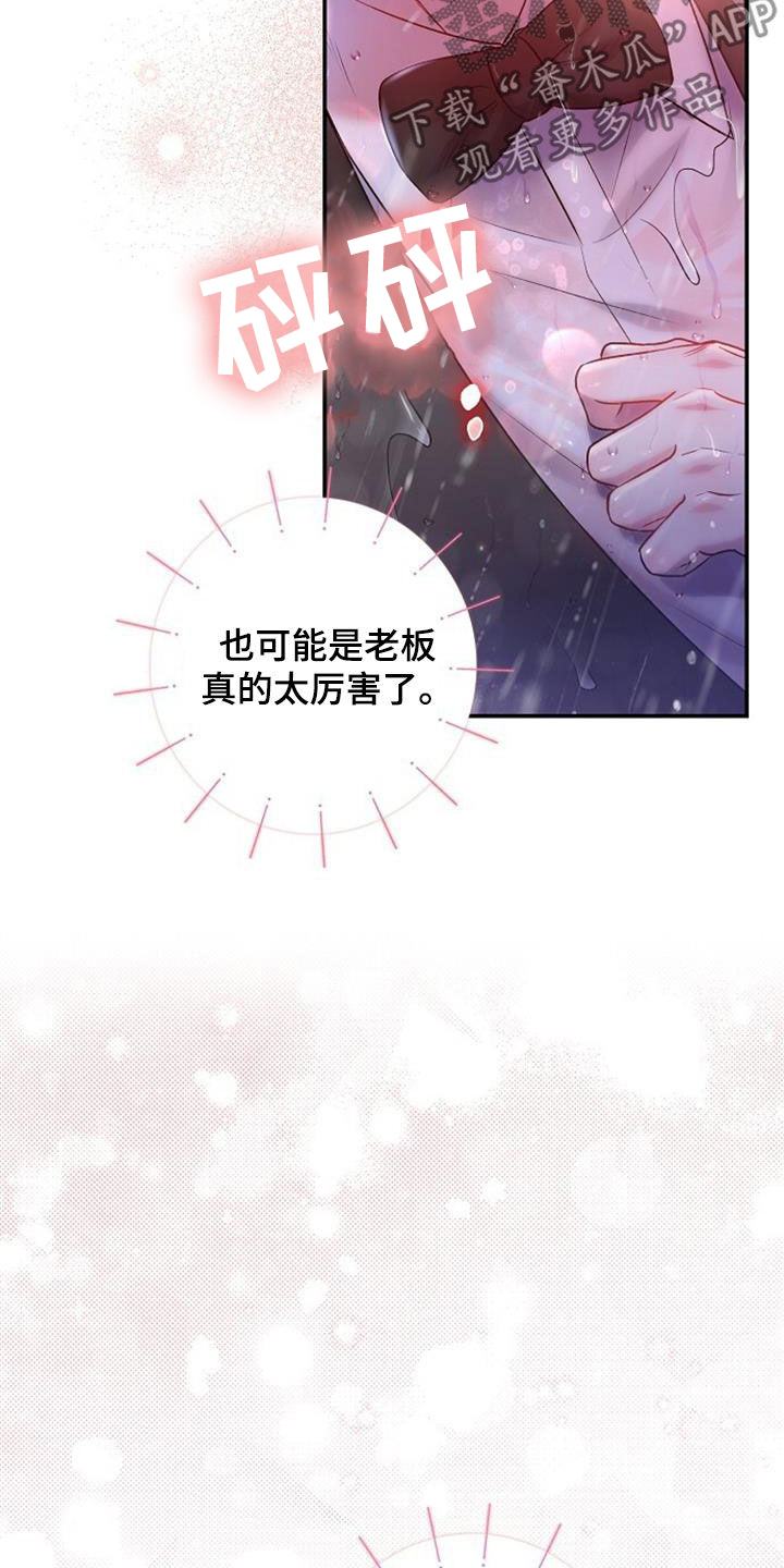 第55章：初吻25