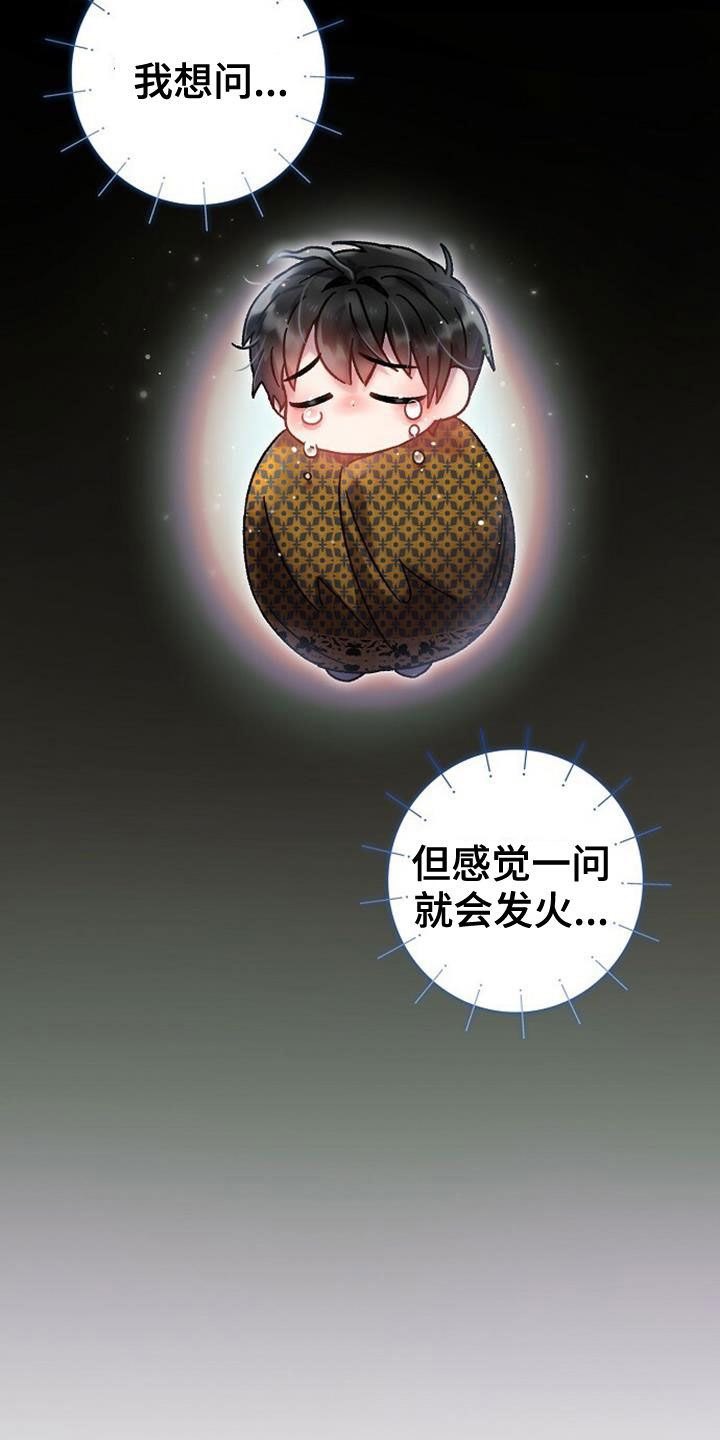 第27章：买衣服17