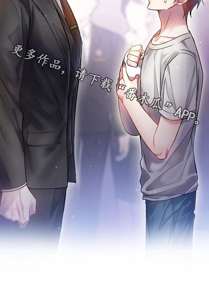 第29章：麻烦帮帮我25