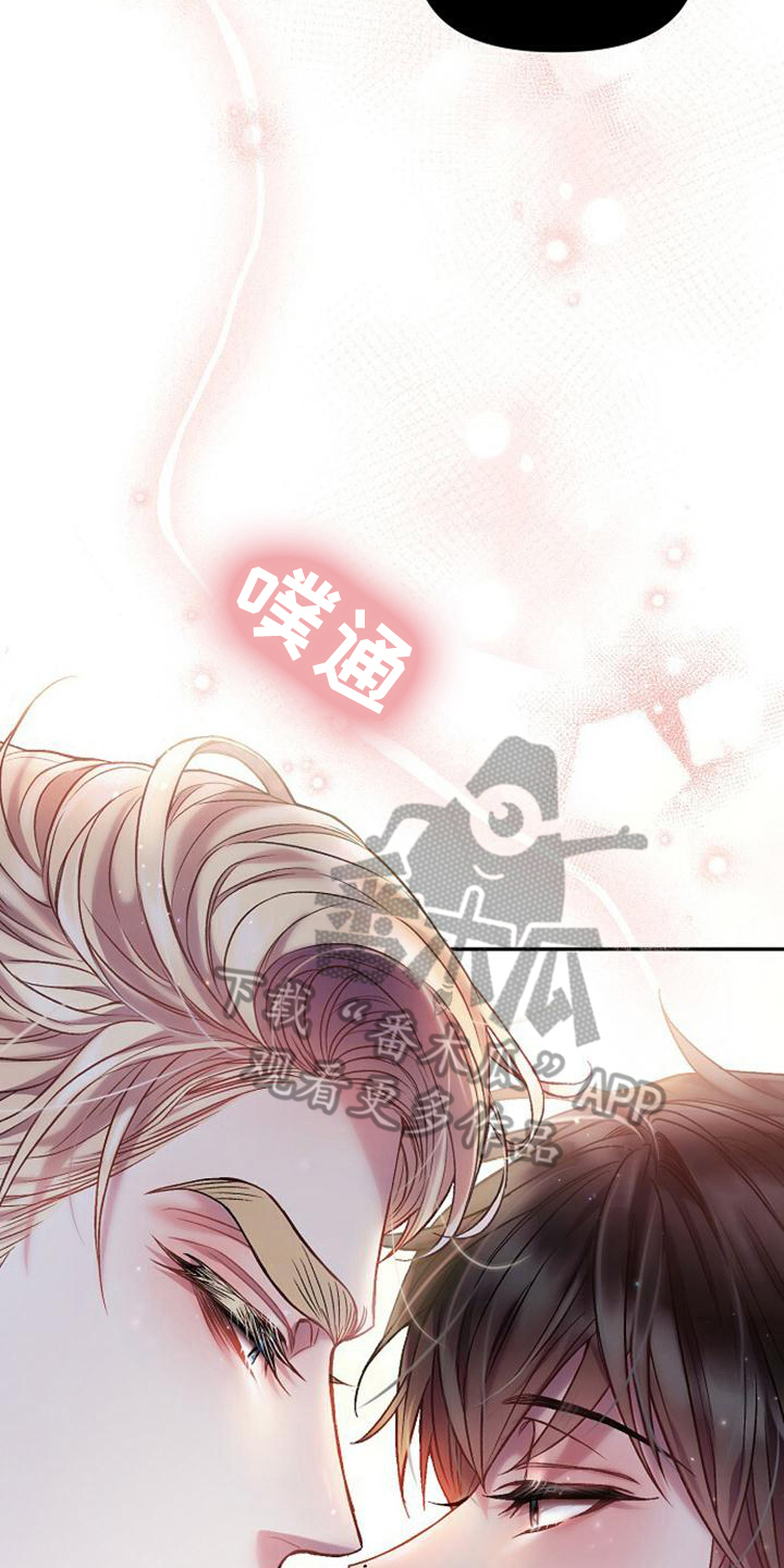 第31章：心动6