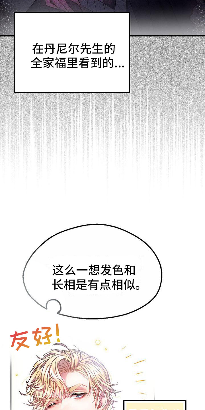 第10章：站住12