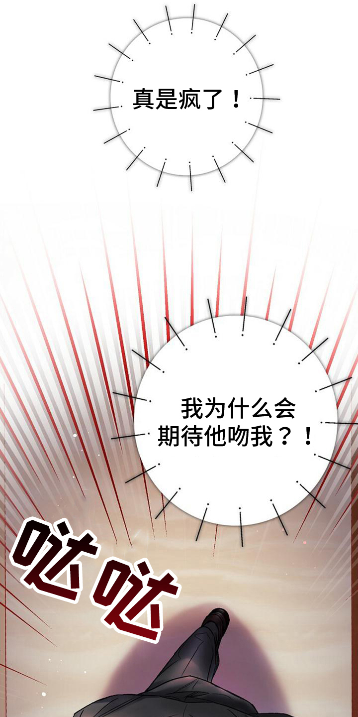 第31章：心动15