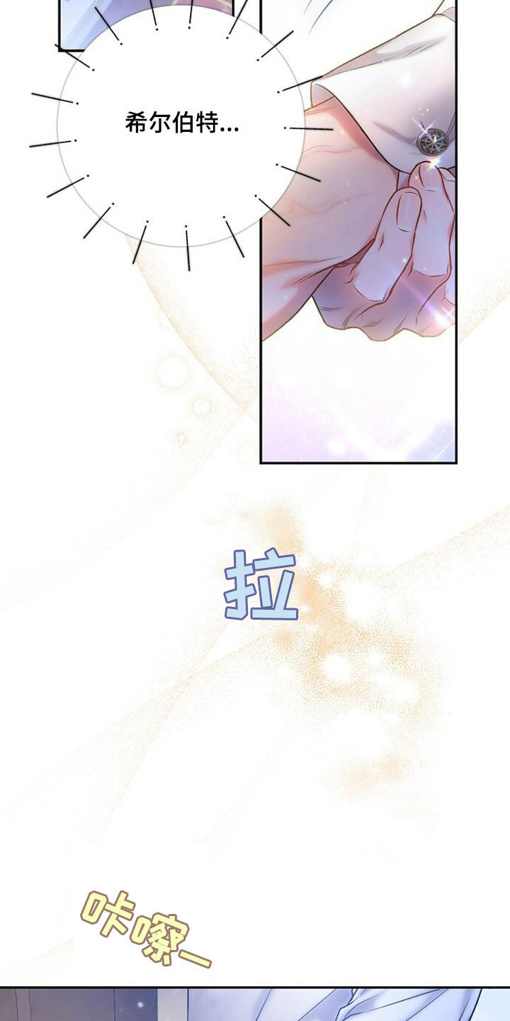 第64章：一样冷漠7