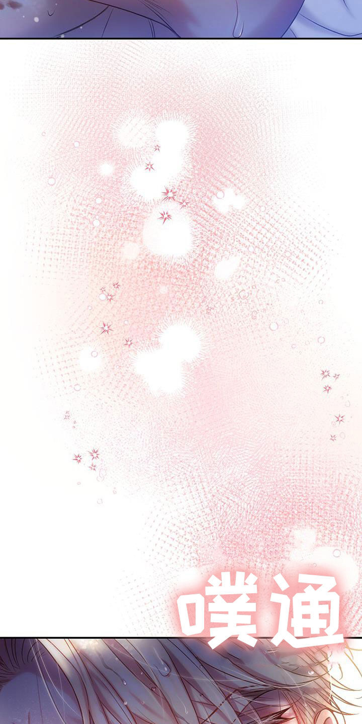 第60章：闯祸了5
