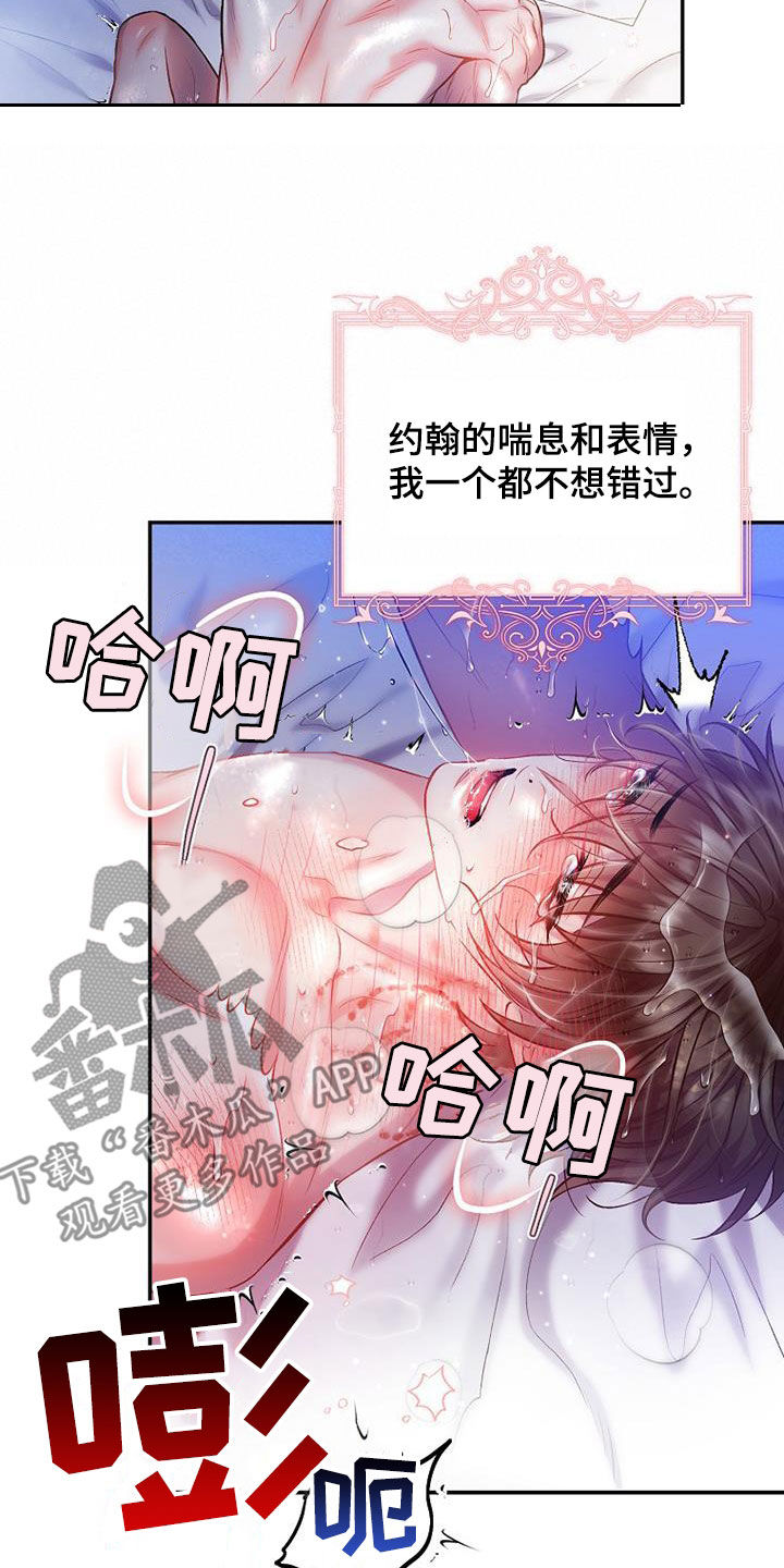 第59章：还差一点17