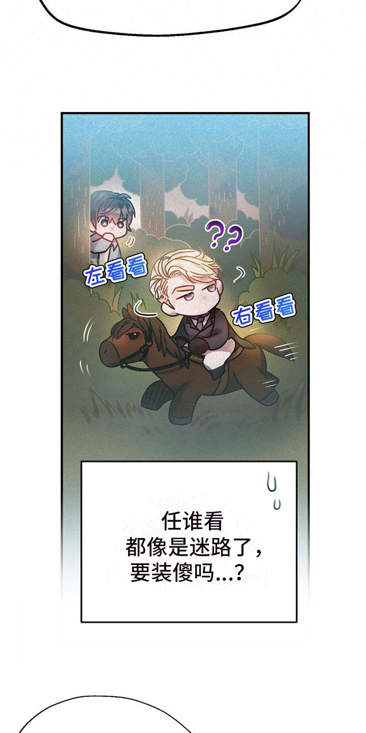 第10章：站住22