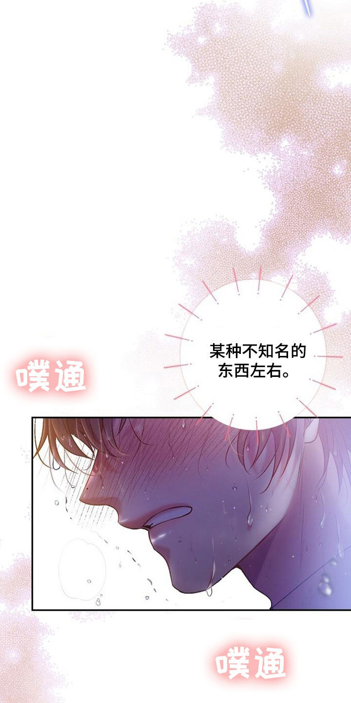第56章：极限9
