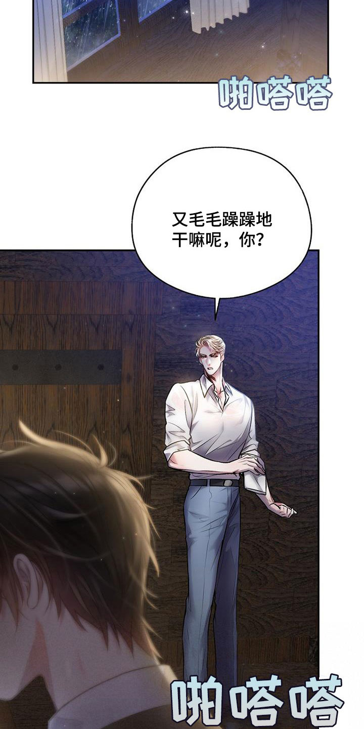 第50章：那就试试4