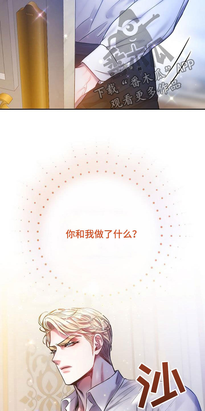 第64章：一样冷漠8