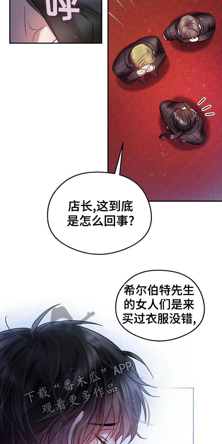 第33章：做梦6