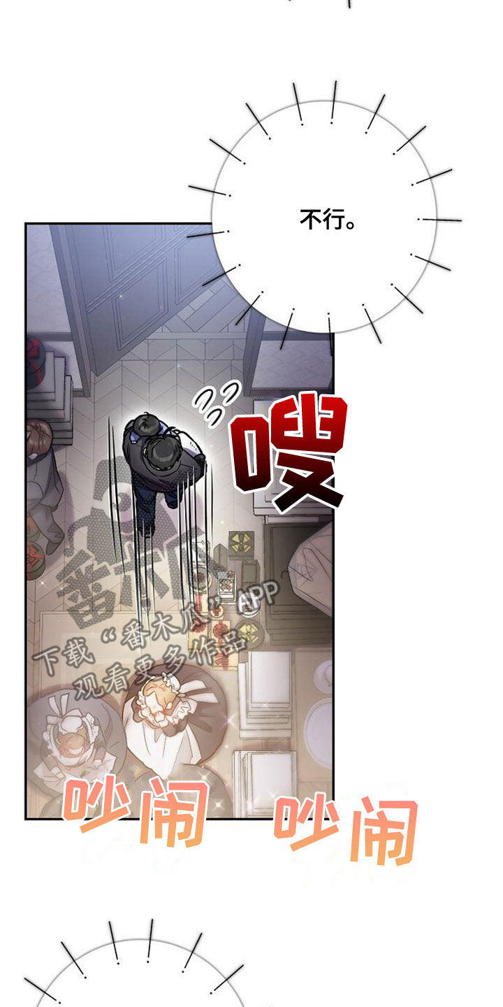 第38章：堆满了13