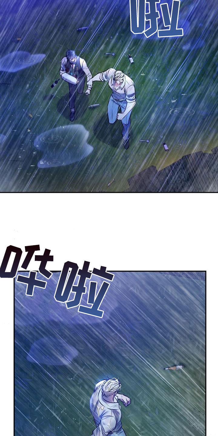 第53章：莽撞26