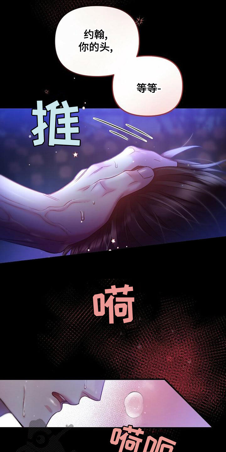 第35章：忘记一切8