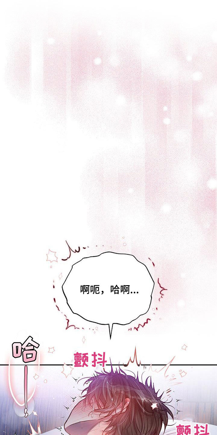 第59章：还差一点24