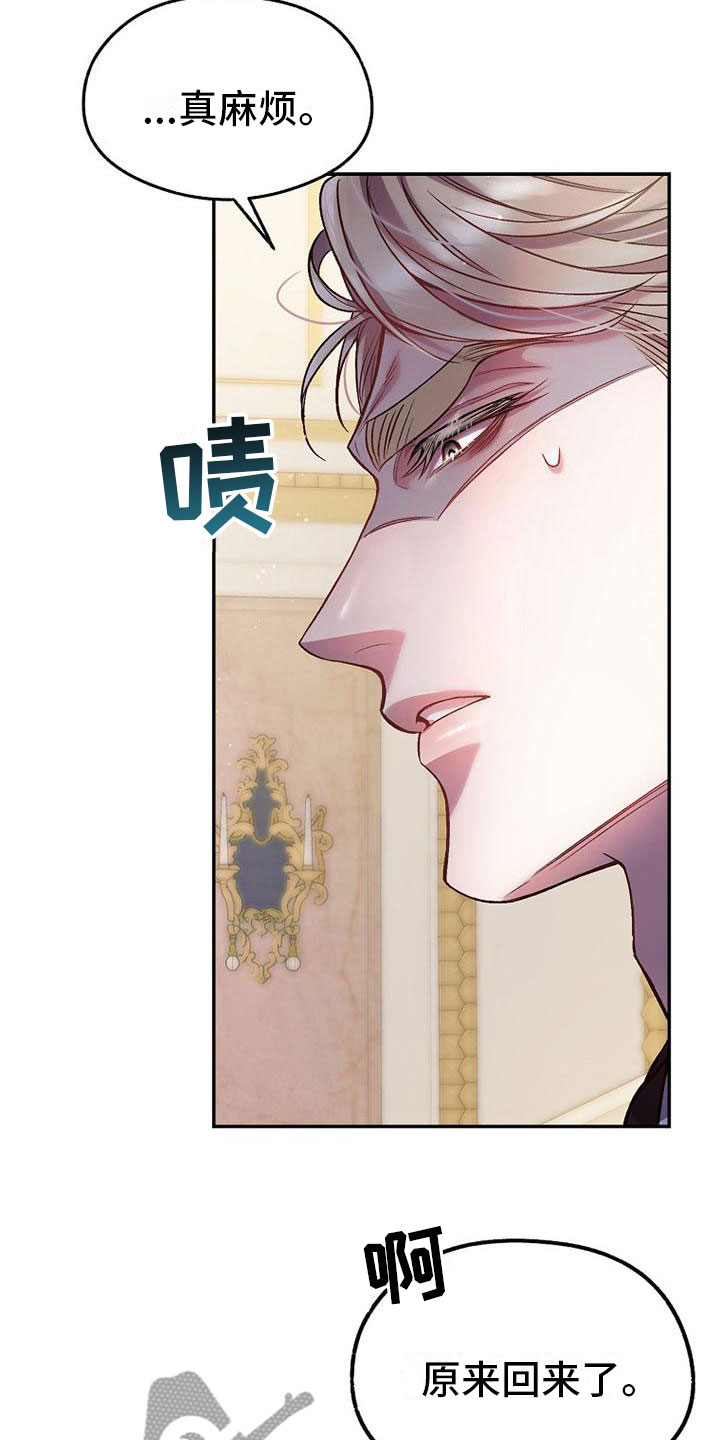 第20章：妈妈9