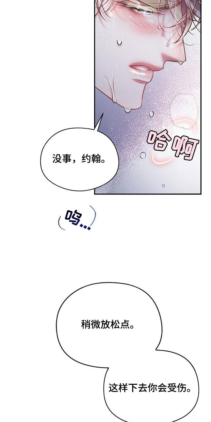 第59章：还差一点10