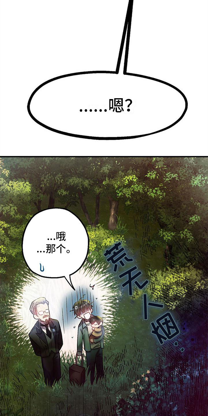 第7章：安排工作16