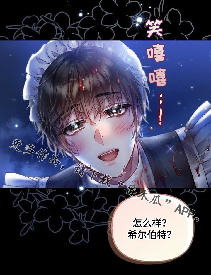 第41章：不值一提23