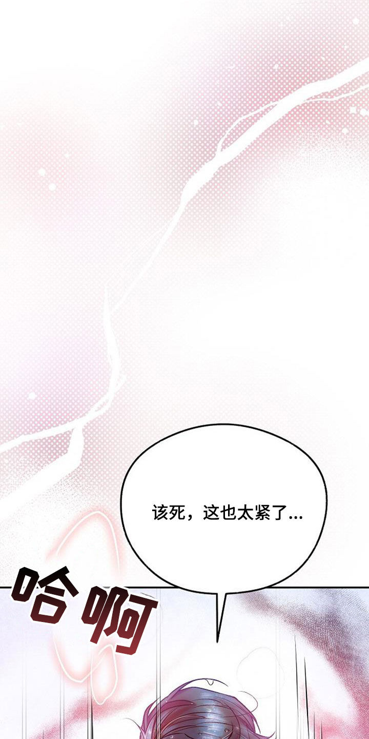 第58章：越看越着急27