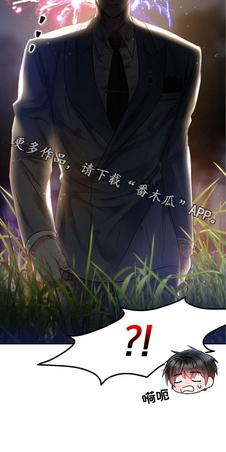 第46章：白忙活27