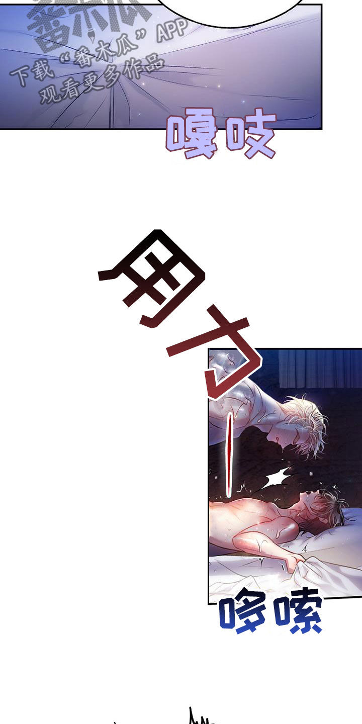 第59章：还差一点5