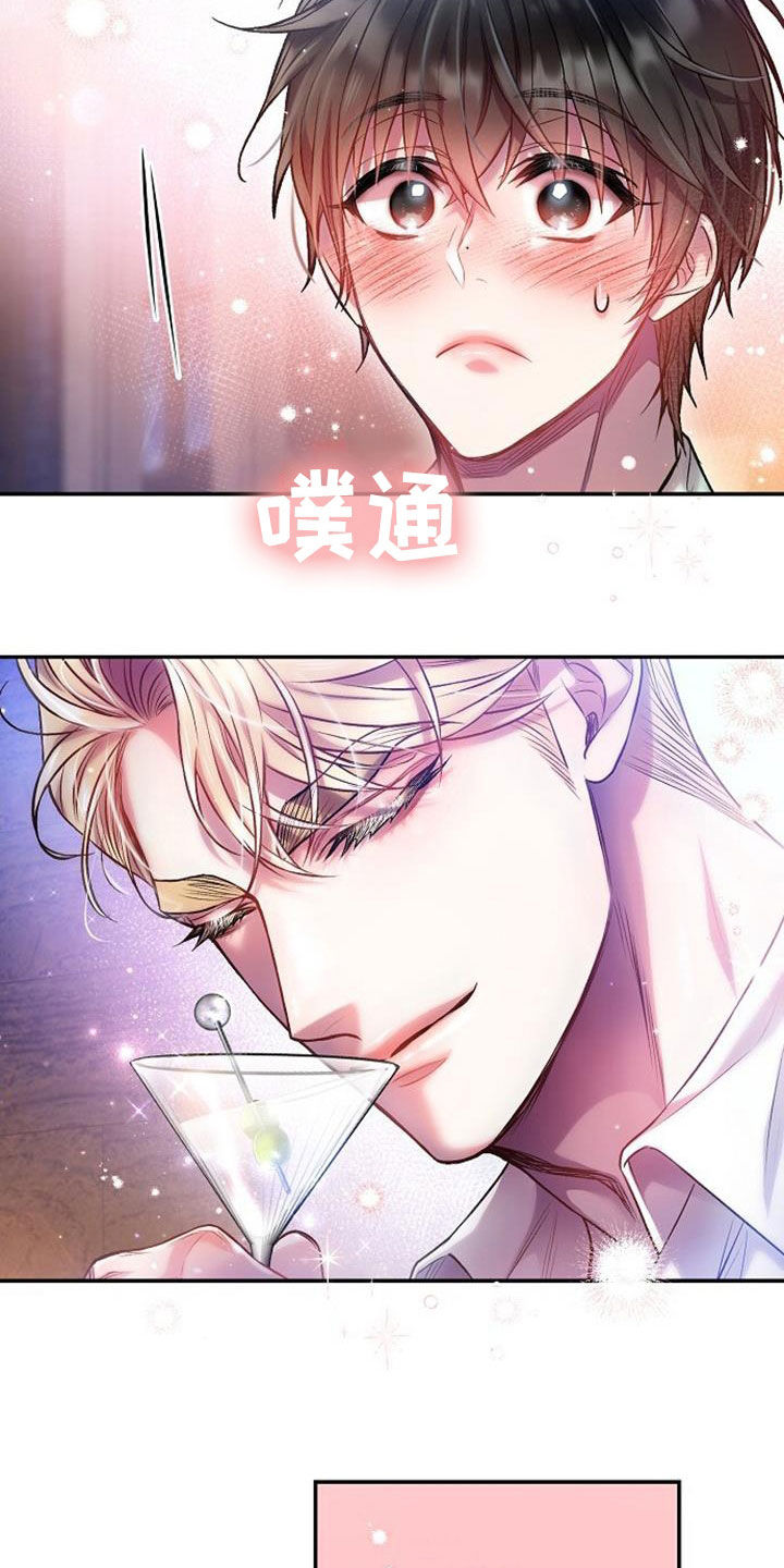第51章：干杯23