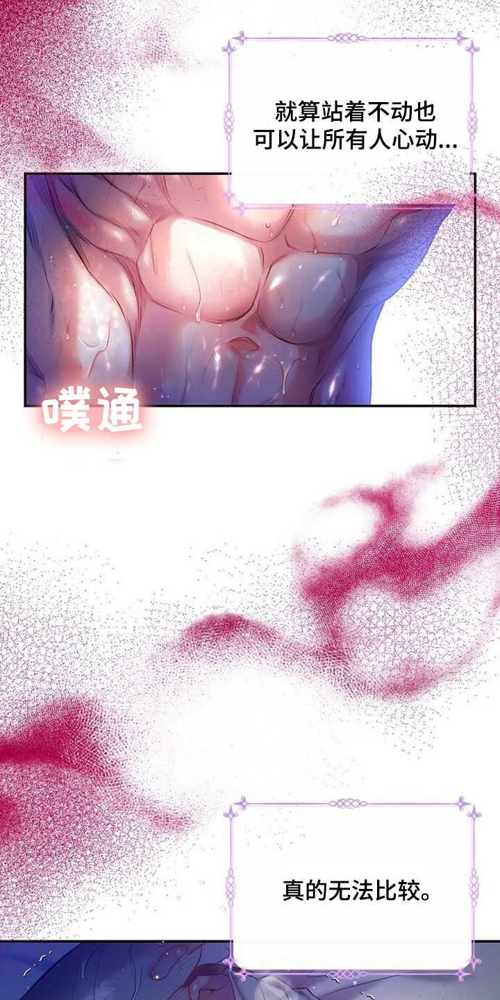 第57章：你到底是什么19