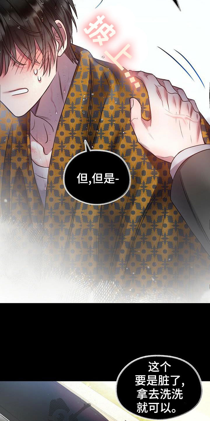 第27章：买衣服12
