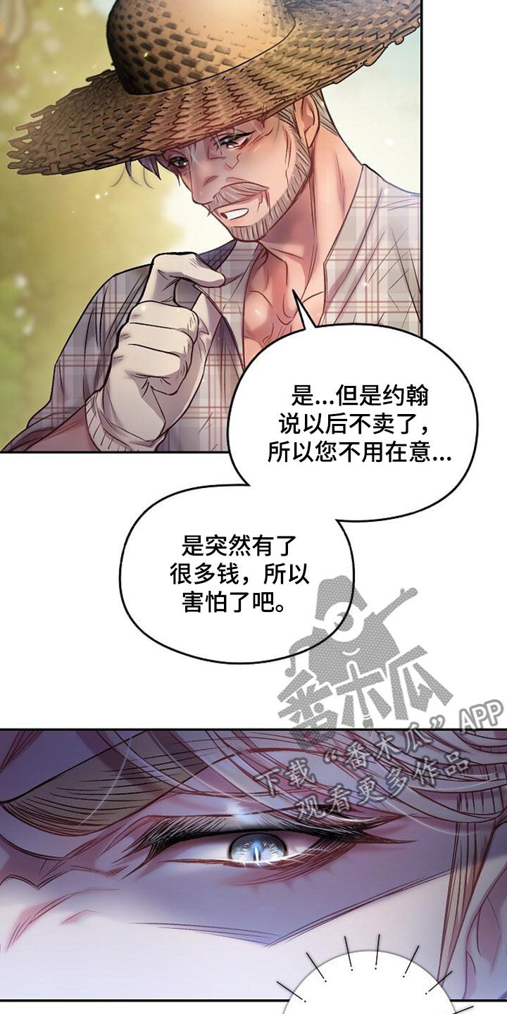 第40章：倒卖9