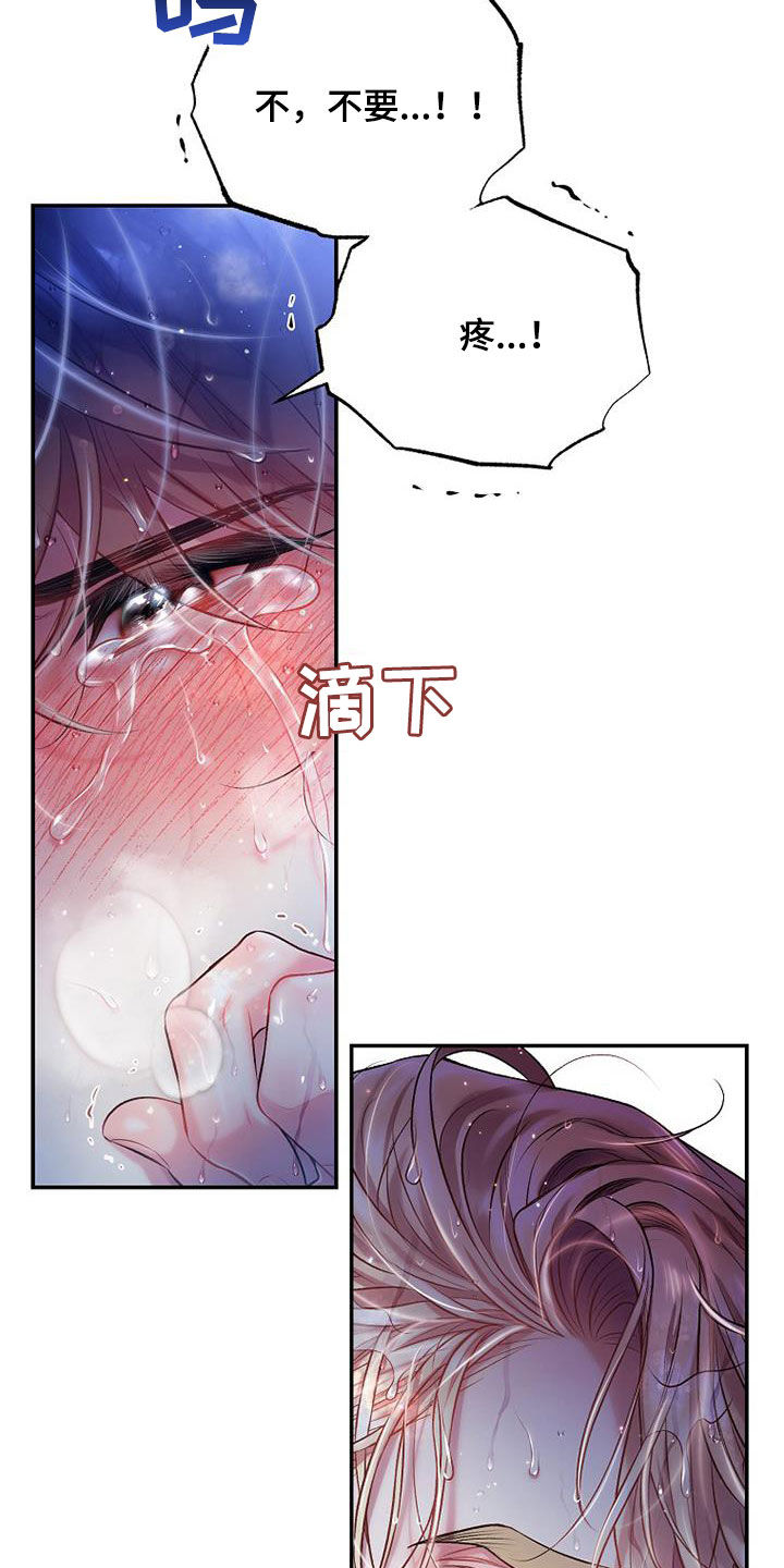 第59章：还差一点9