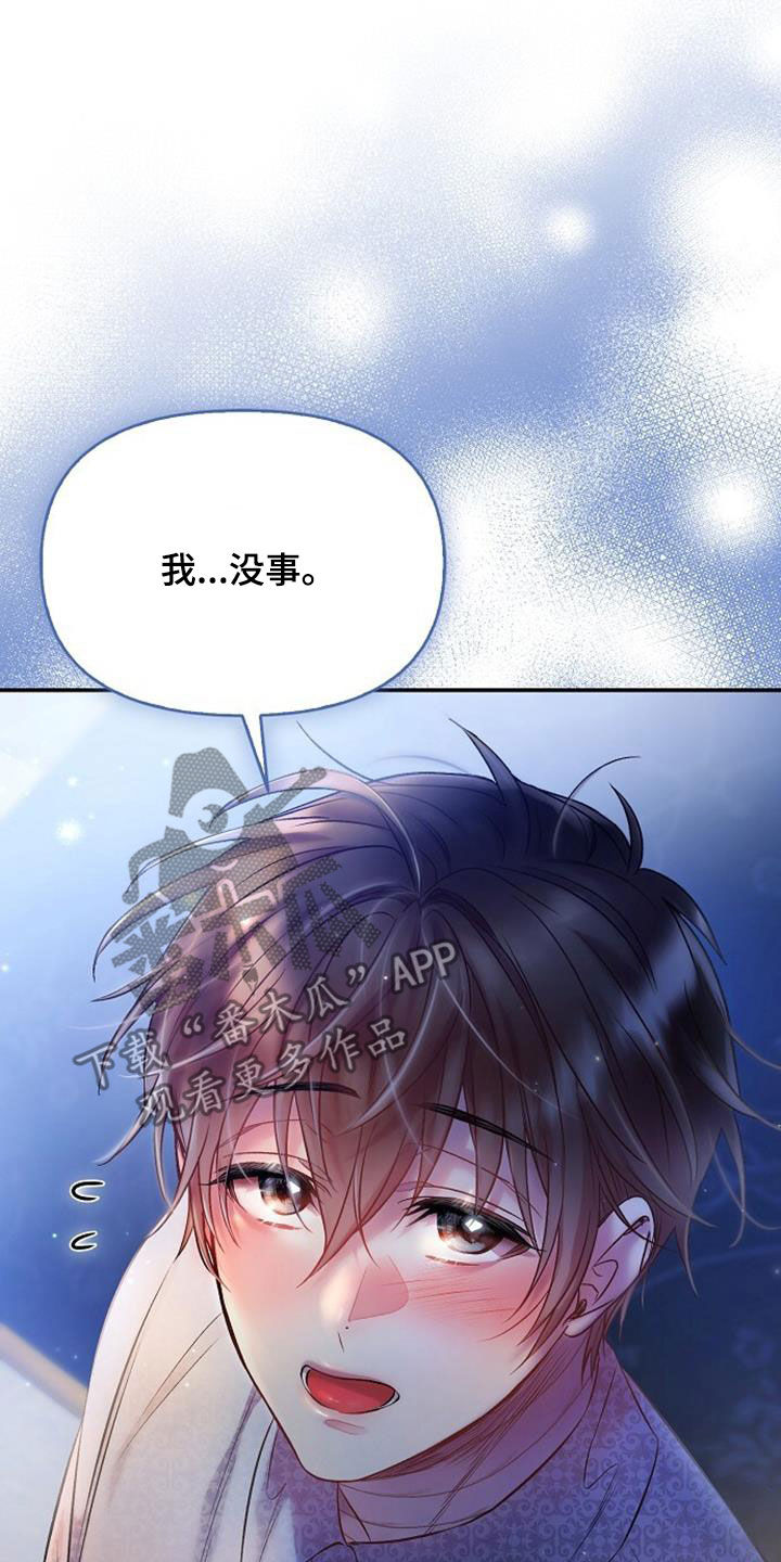 第64章：一样冷漠15