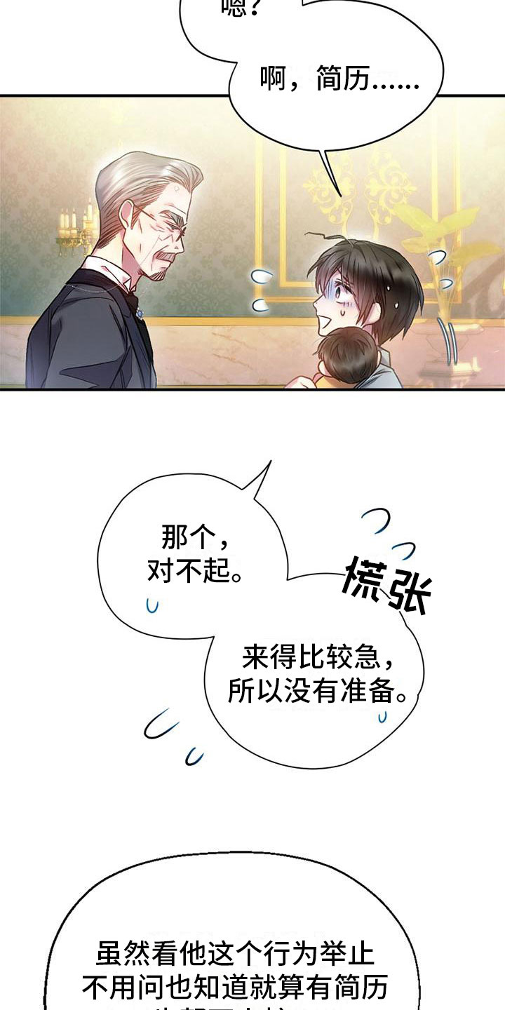 第6章：漂亮住宅14