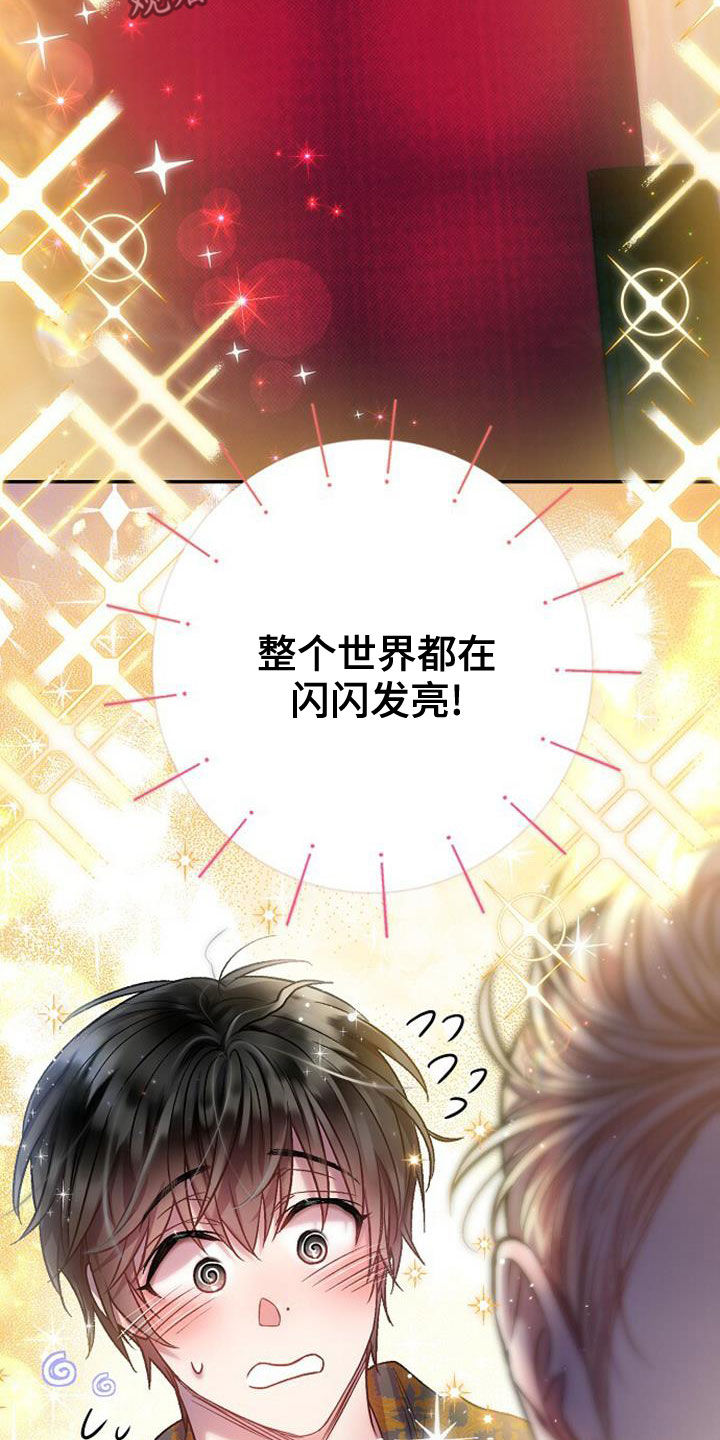 第27章：买衣服7