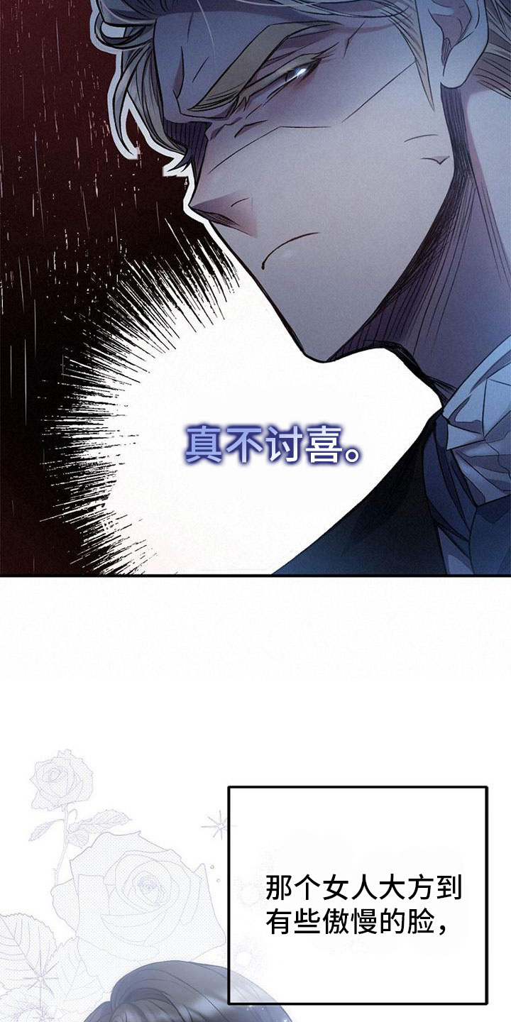 第13章：道谢5