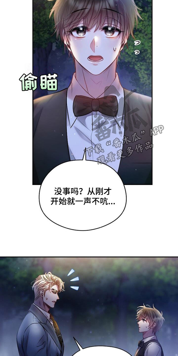 第47章：古板14