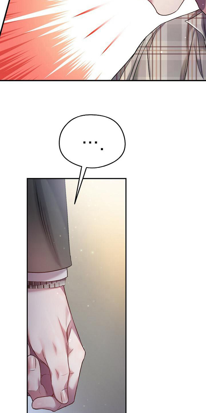 第31章：心动13