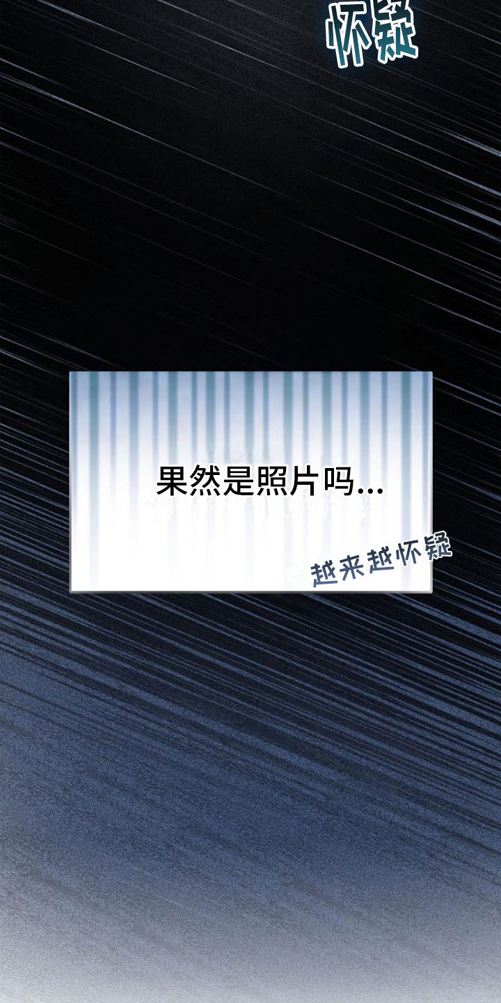 第6章：漂亮住宅6