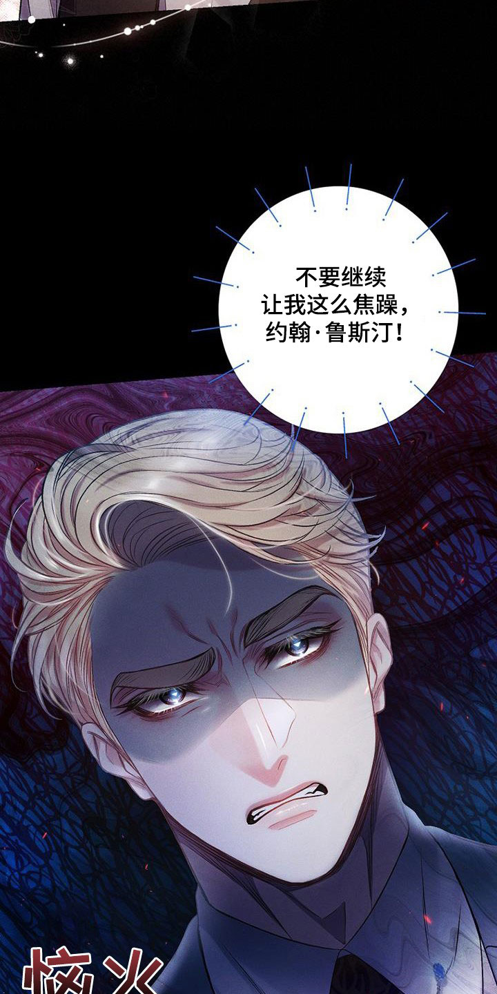 第49章：不喜欢11