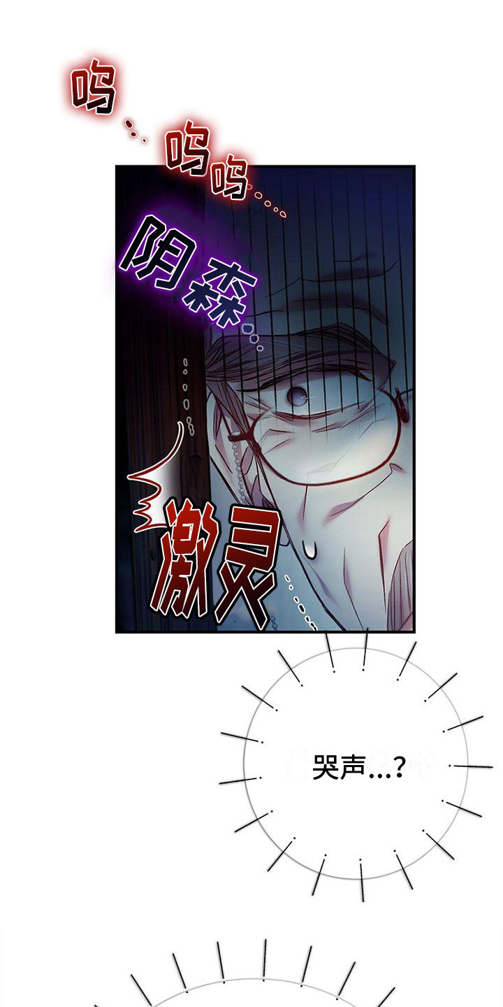 第14章：送纸杯21