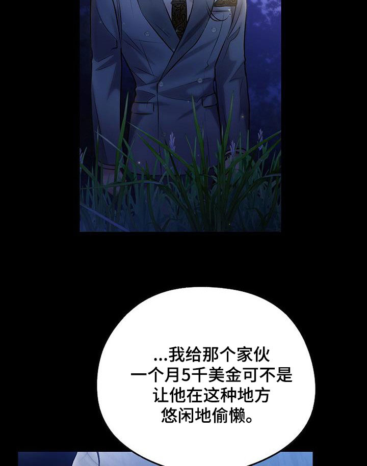 第49章：不喜欢8