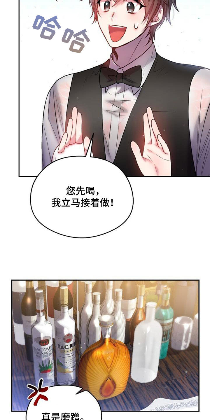 第51章：干杯10