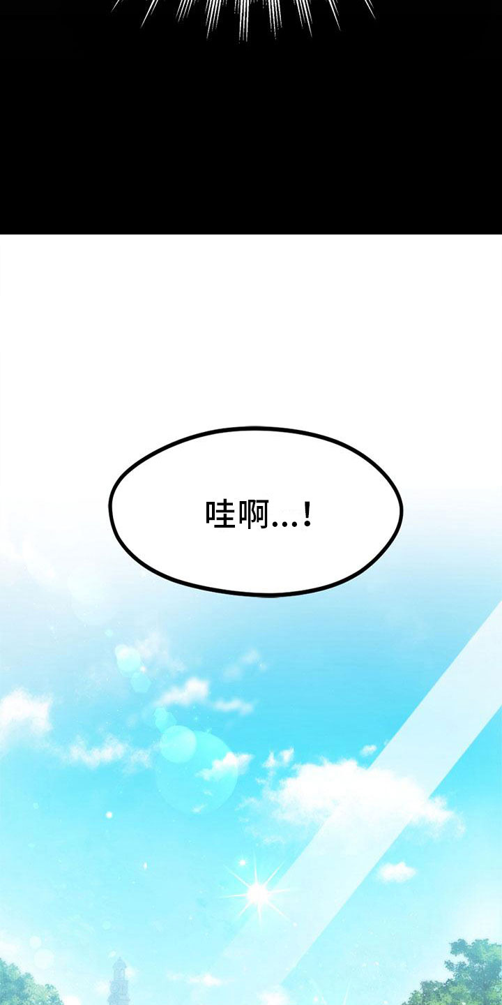 第5章：介绍工作13