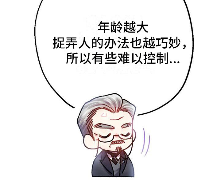 第6章：漂亮住宅18