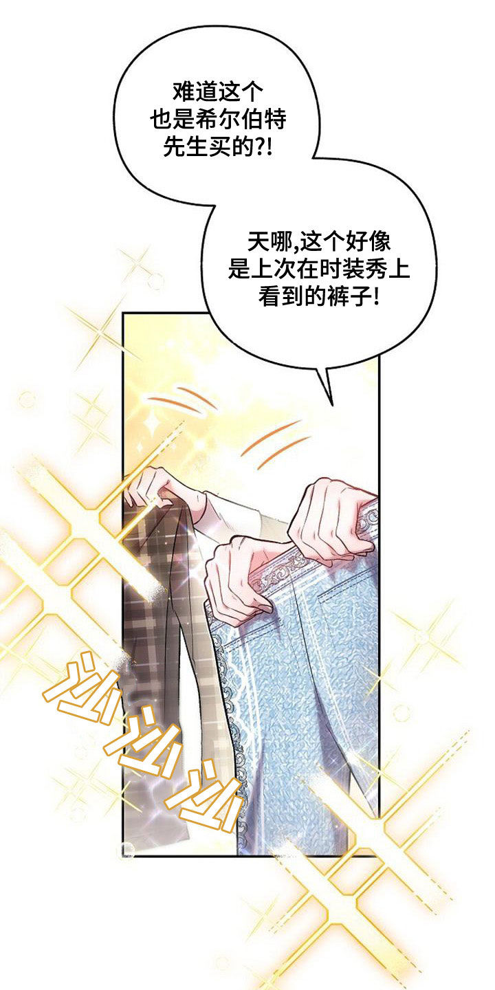 第38章：堆满了10