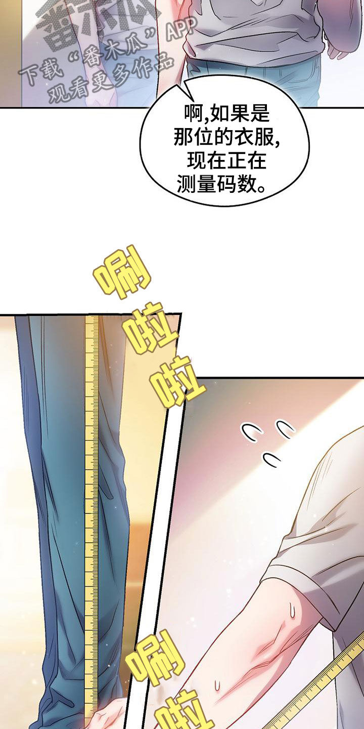 第28章：大阵仗6